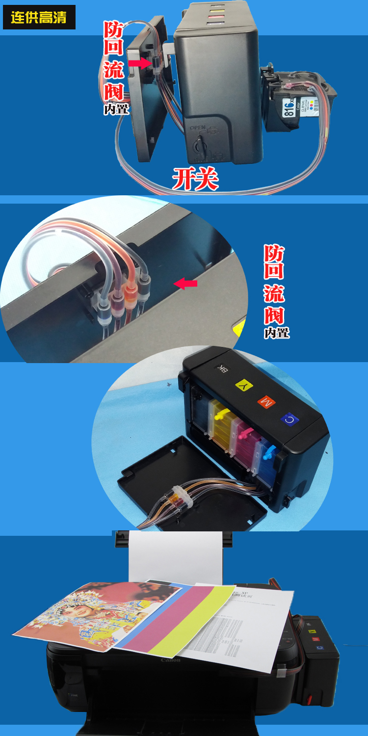 Tương thích với hệ thống cung cấp máy in hộp mực HP2132 1112 1118 2138 3638 803 680 - Phụ kiện máy in