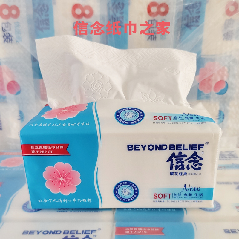 100 Packs of Faith Tissue Paper, Cherry Blossom Classic Tissue Paper, 560 Sheets, 158Mmx180Mm, Baby Soft, Water-Resistant Facial Tissue Paper