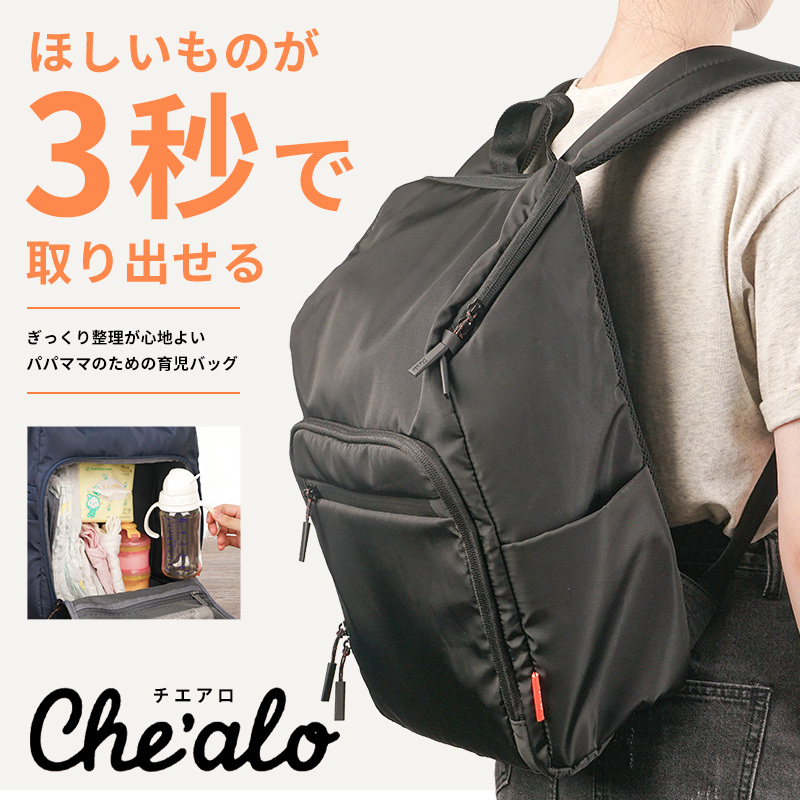 Elecom Lightweight Backpack for Students, Commuting, Casual Use, Dad Bag, Travel, Mother and Baby Bag, Mommy Bag
