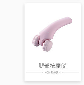 [健康产品互链_04.jpg]