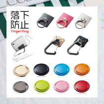 Japan ELECOM mobile phone ring back buckle ultra-thin for Huawei bracket Apple Xiaomi paste OPPO ring