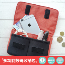 Japan ELECOM Yilike multi-function digital storage bag iPhone mobile phone accessories Charging treasure carrying case