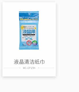 [健康产品互链_15.jpg]