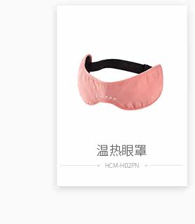 [健康产品互链_13.jpg]