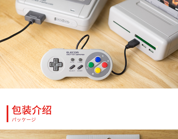 Nhật bản Elecom Nintendo nhà hoài cổ có dây USB gamepad Smart TV PC máy tính phổ tay chơi game