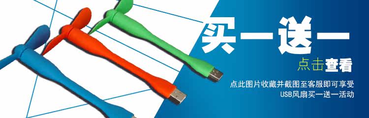 Lampe USB - Ref 376547 Image 6