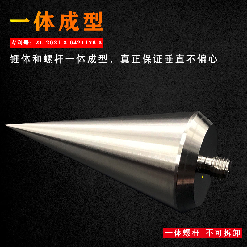 工地神器不锈钢吊线锤：精准测量，轻松搞定各种工程难题！