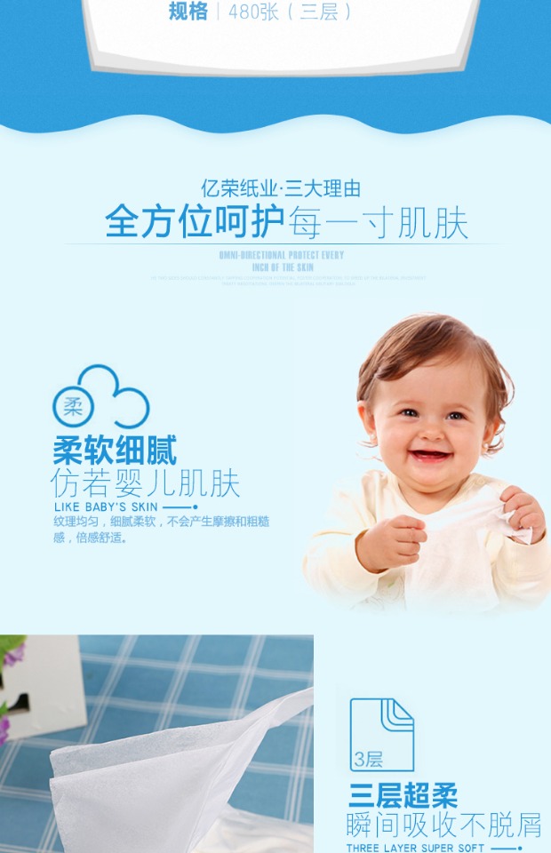 khăn ướt bobby Giấy gia đình 2267 giấy kinh doanh khăn giấy em bé giấy ăn giấy vệ sinh giấy gia đình 2 - Sản phẩm giấy / Khăn giấy ướt giấy vệ sinh elene