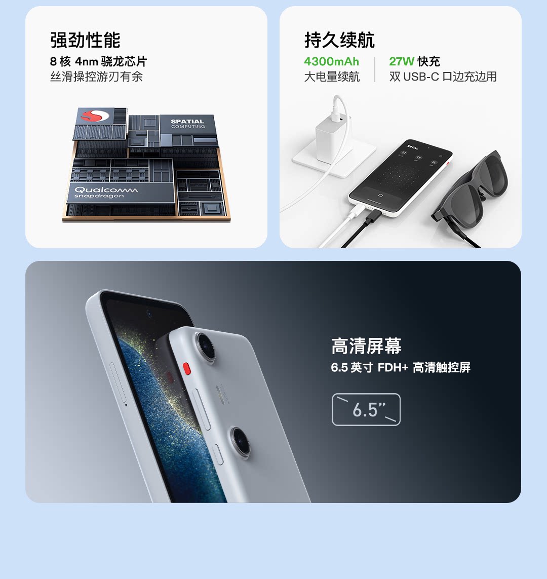 ar设备 xreal beam pro ar空间计算终端眼镜真3d空间视频拍摄3dof大屏