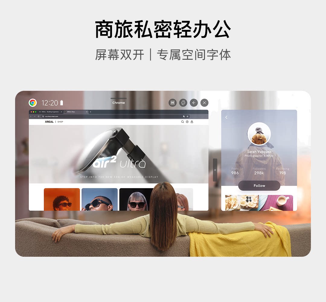 ar设备 xreal beam pro ar空间计算终端眼镜真3d空间视频拍摄3dof大屏