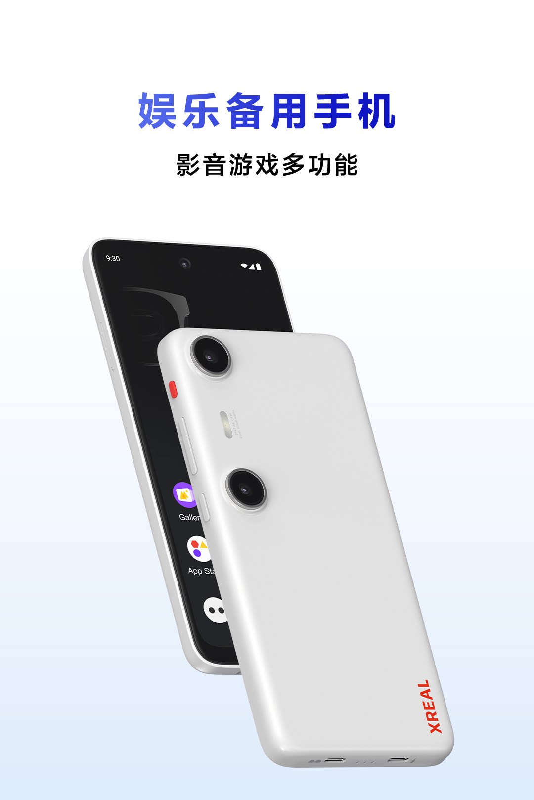 ar设备 xreal beam pro ar空间计算终端眼镜真3d空间视频拍摄3dof大屏