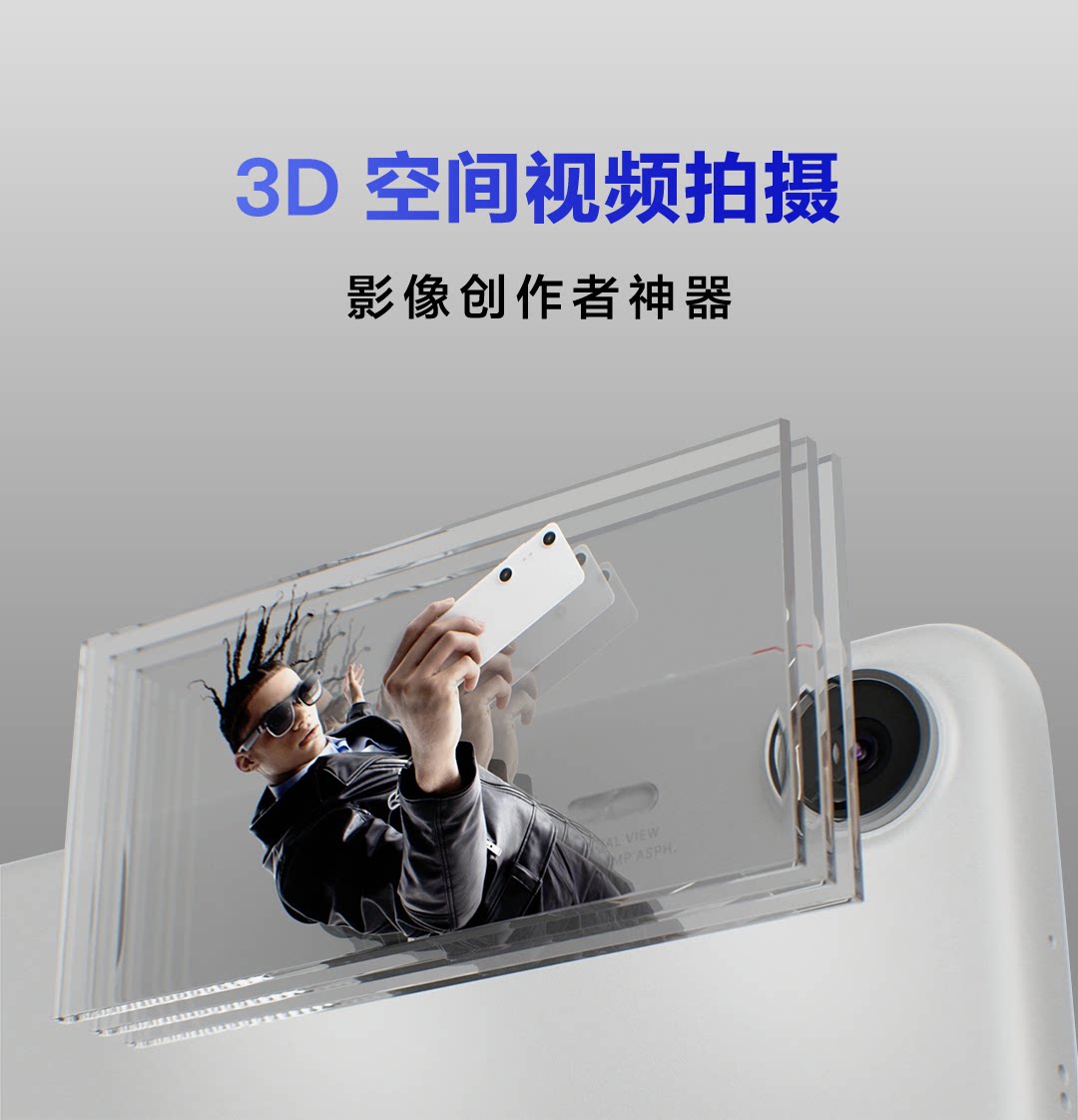 ar设备 xreal beam pro ar空间计算终端眼镜真3d空间视频拍摄3dof大屏