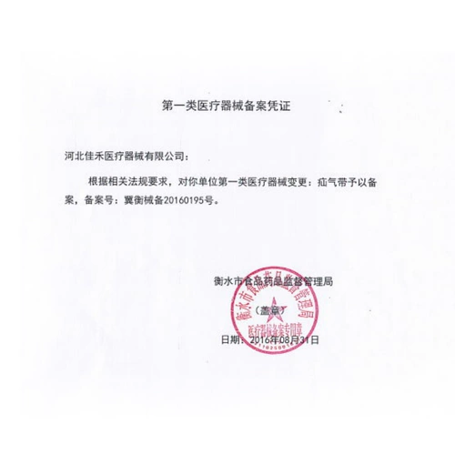 [Tmall] jiahe hernia band groin groin groin мужчина и женщина -медицинские пожилые пожилые люди пожилой и женскую кишку