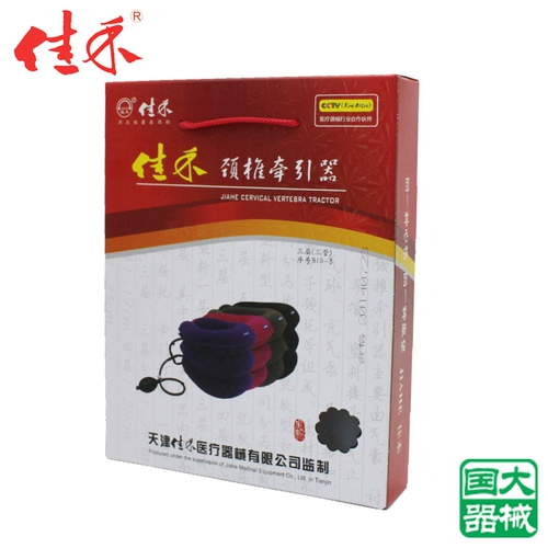 佳禾 Лечение тяги шейки матки, домашнего надувного шеи, боли в шее, спондилоза шейки матки, реабилитационное притяжение на растяжение шеи