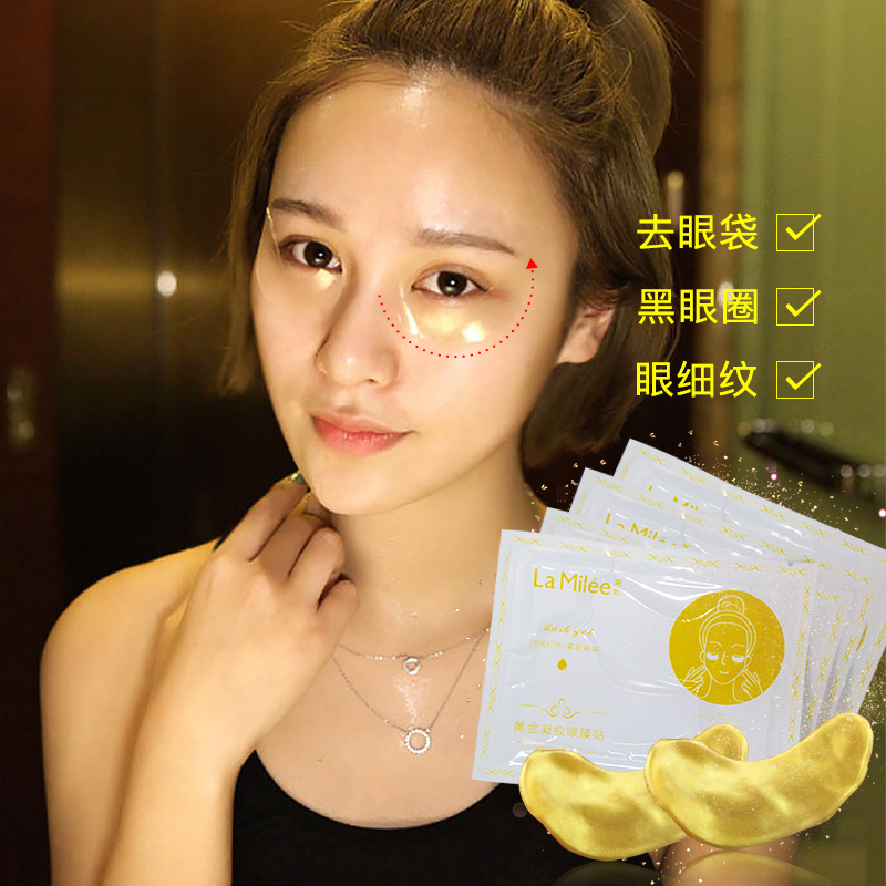 Laimei Gold Gel Eye Mask 30 pieces to lighten dark circles, eye bags, fine lines, eye wrinkles, anti-wrinkle, moisturizing and firming