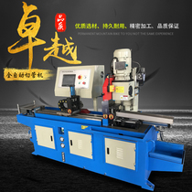 CNC servo automatic pipe cutting machine automatic feeding iron stainless steel without Burr circular saw machine cutting machine blanking machine