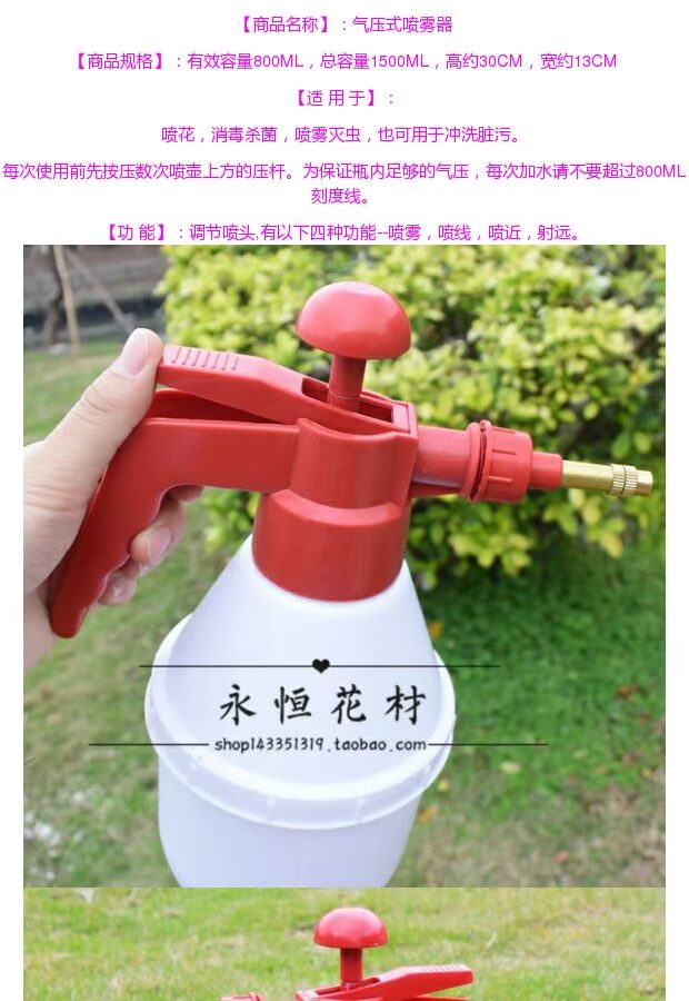 Áp suất không khí tự động cao cấp Làm vườn hoa phun nước đặc biệt có thể tưới bình đun nước tưới bình có thể 0.8L cung cấp hoa - Nguồn cung cấp vườn bình tưới cây cảnh