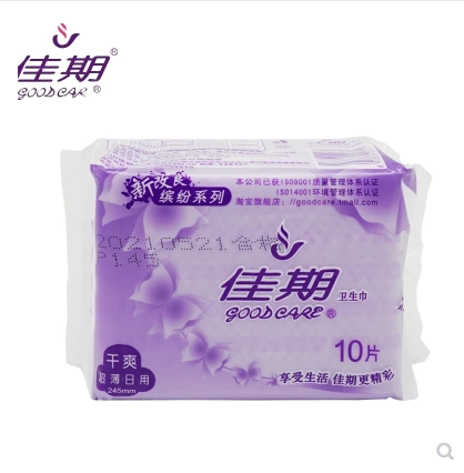 Canon Dry web noodles Daily sanitary cotton ultra-thin 0 1cm10 sheet 245mm light and thin pro-skin breathable silk thin combination