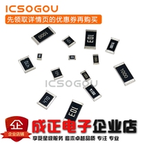 0805 SMD resistor 1% 0 ohms 1E 10R 100 2 2K 22 Europe 220K 4 7M 47 Ω 470 5%