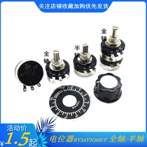 Single-loop carbon film potentiometer RV24YN20S F YG B102 202 502 103 503 104 b504