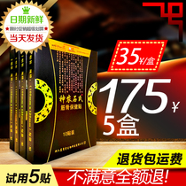 Shennongshis Rib Bone Health Care Post God Farmer Health Care Patch God Dragon Stones ten stick a box