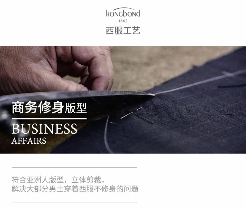 Costume homme HONGBOND pour automne - Ref 1558347 Image 11