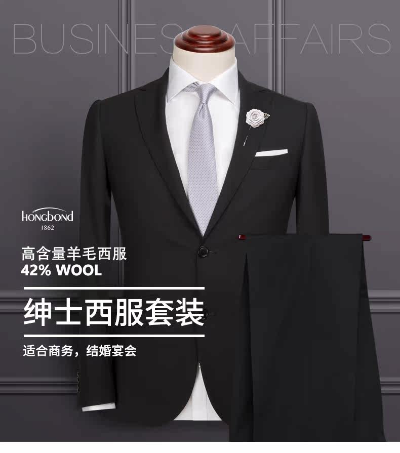 Costume homme HONGBOND pour automne - Ref 1558442 Image 7