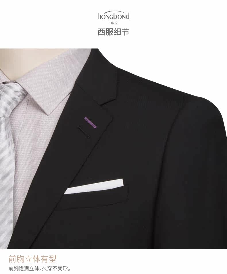 Costume homme HONGBOND pour automne - Ref 1558347 Image 19