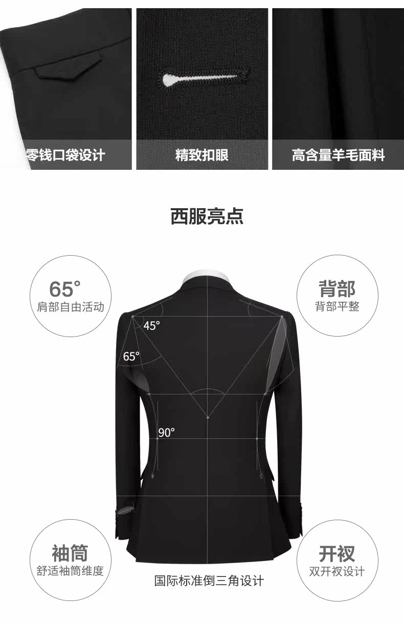 Costume homme HONGBOND pour automne - Ref 1558347 Image 13