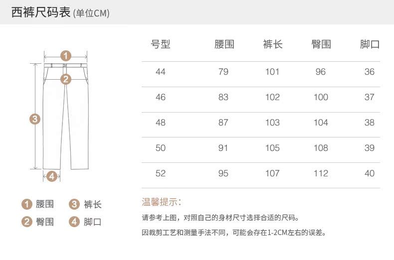 Costume homme HONGBOND pour Quatre saisons - Ref 1577818 Image 16