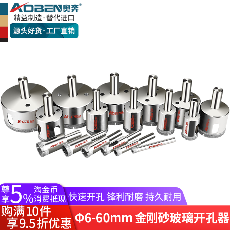 Electric drill glass drill round opener tile drill multi-functional marble turning head drilling artifact