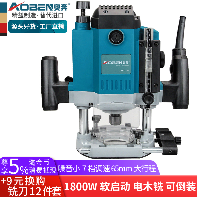 Auburn Electric Wood Milling Plate Carving Machine Drilling Grinding Machine Edge Trimming Machine Carpentry Multifunction Slotting Machine Power Tool