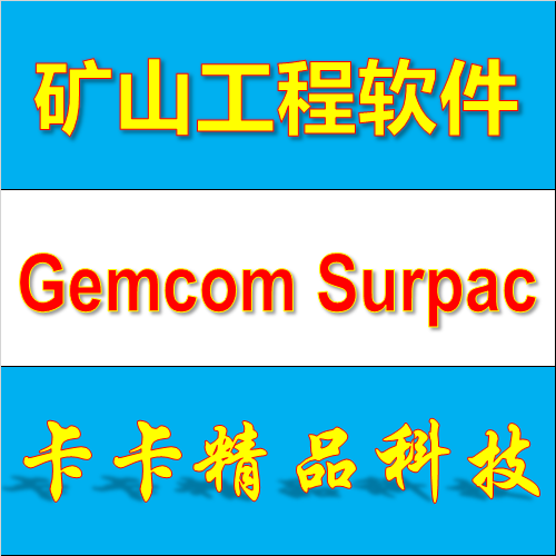 Mining engineering software GEOVIA Surpac 6 7 4 64 bit send tutorial