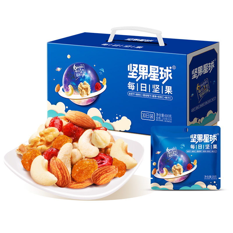 坚果星球每日坚果600g混合干果仁营养健康零食礼盒中秋送礼大礼包