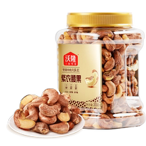 Plongeon huard Clothes Cashew 350g Vietnamien Canned Grand Cashew Cuir Purple Non Oil Fried Crisp Casual Nutritifs Snacks