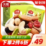 沃隆 Смешанный комплект для школьников, небольшая сумка, упаковка, подарочная коробка