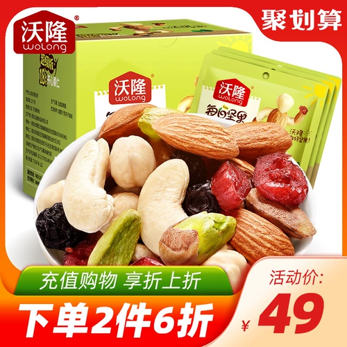 沃隆 Смешанный комплект для школьников, небольшая сумка, упаковка, подарочная коробка