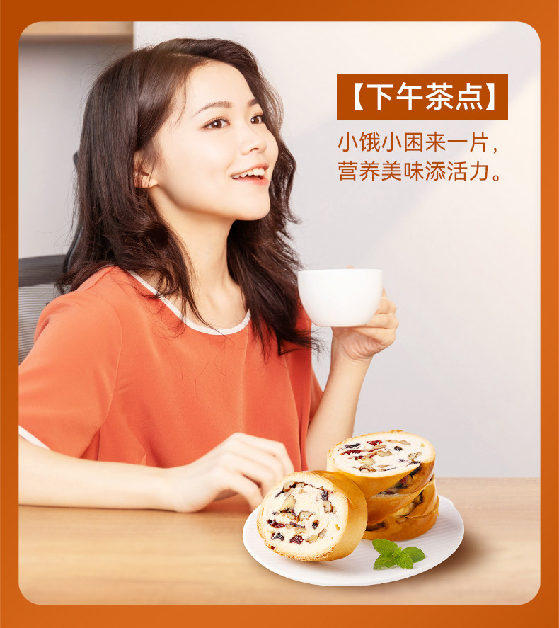 沃隆 坚果大列巴 400g 果仁含量大>27% 图10