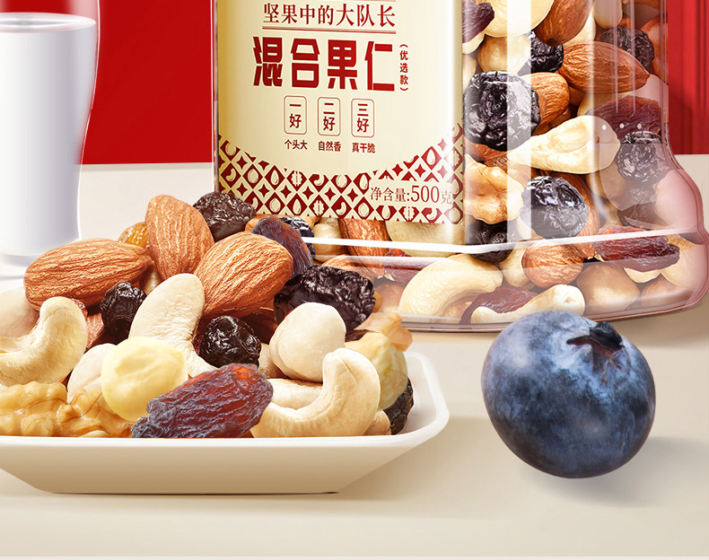 沃隆 混合坚果果仁干果 500g罐装 图3
