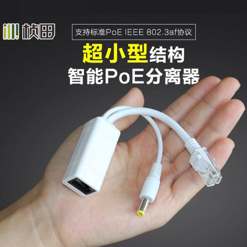 55Ԫ���ʵĲ���DS-7104N-SN/P������װ��poe��׼������ͷ����