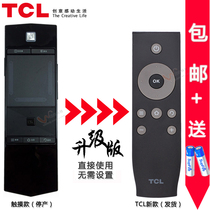 TCL TV remote control RC360PCI1 universal L55E5690A-3D L42E4500A L55E5500A