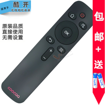 Skyworth coocaa cool Open TV remote 43k2 A55 50A2 K43 KX55 65K5C S500F