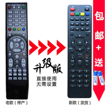 Golden Zheng 9290 Feng Piers HPP TV Remote Control 7405 H2700 5600 8420 Soxin 8322 8326