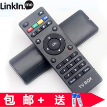 LinkIn I me network set-top box remote control A1 T2 3 5 T6 E6 8 Podcast cloud box X1 P3