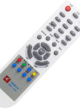 张家港有线数字电视机顶盒遥控器 银河DVB-C2010通用