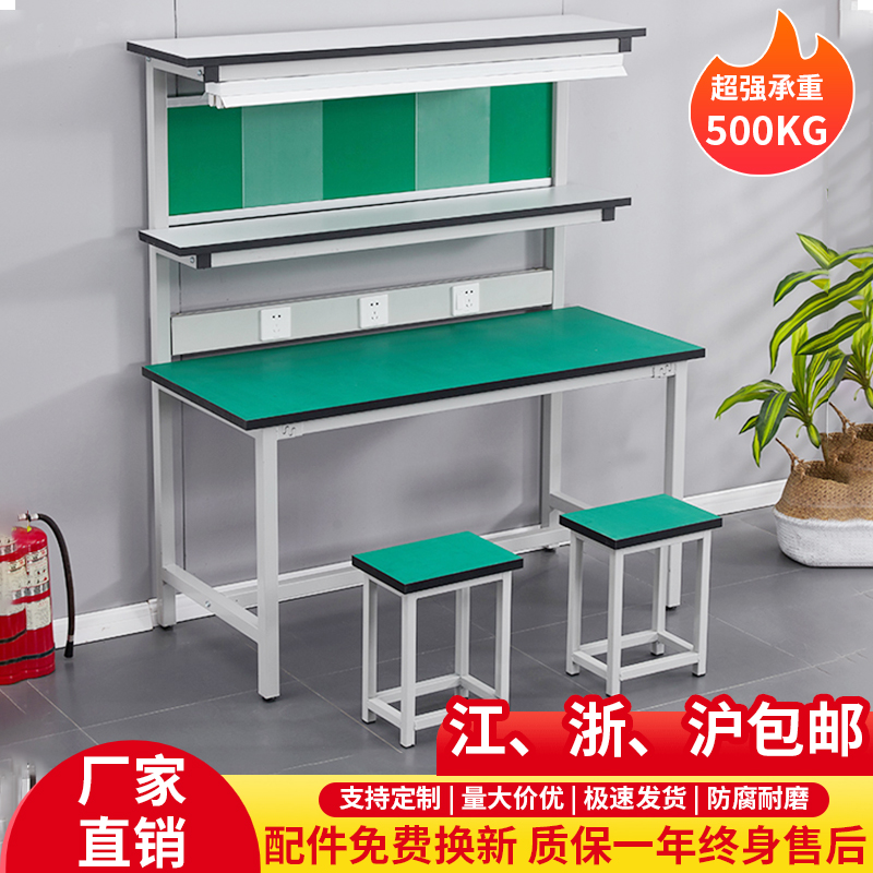 Anti-static workbench workshop with lamp test operation table assembly line repair table factory packaging table inspection table