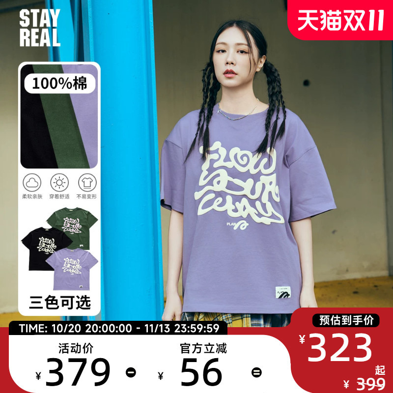 A-Shin's Same Style Stayreal Trendy Brand Plan a Flow Foam Logo Wide-Fit T-Shirt Unisex Short-Sleeve for Men and Women A-Shin's Same Style Stayreal Trendy Brand Plan a Flow Foam Logo Wide-Fit T-Shirt Unisex Short-Sleeve for Men and Women