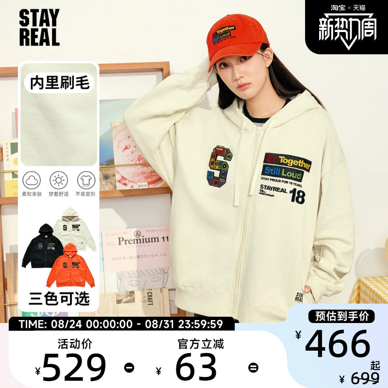 Stayreal 18Th Anniversary Active Lifestyle Hooded Jacket Zipper Versatile New Autumn Unisex Long Sleeve