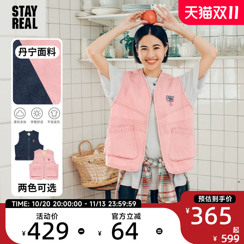 A-Shin's Same Style Stayreal Trendy Brand Keep Going Denim Vest Pure Cotton Denim Vest Unisex Casual