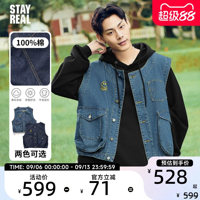 A-Shin's Same Style Stayreal Trendy Brand Smile Smiley Face Denim Vest Pure Cotton Denim Jacket Unisex Versatile